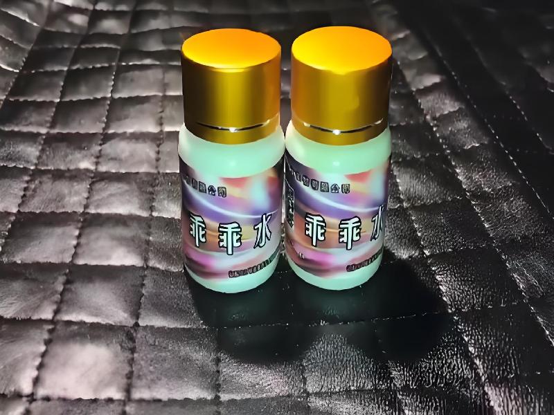 女士专用红蜘蛛5129-5tH型号